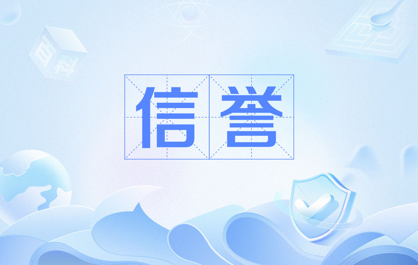 怎么找最新收录排名好的搜索留痕推广平台